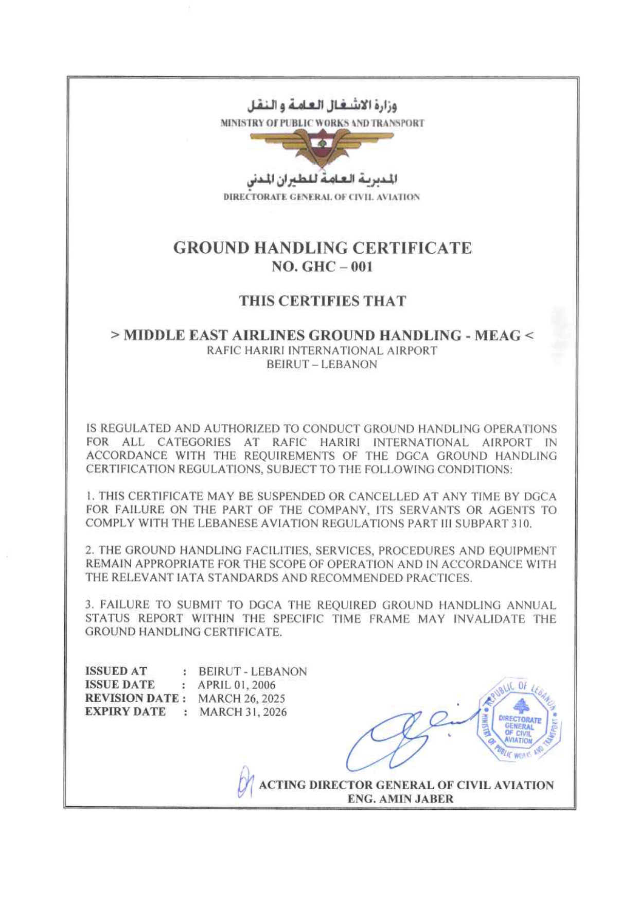 iso-certificate
